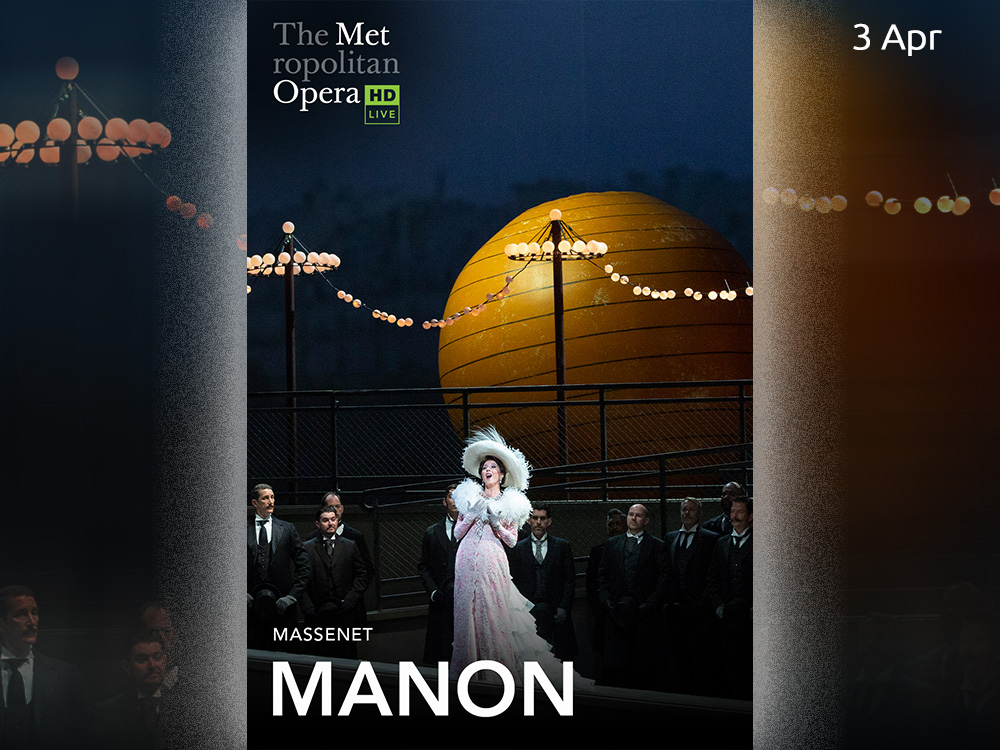 The Met: Manon